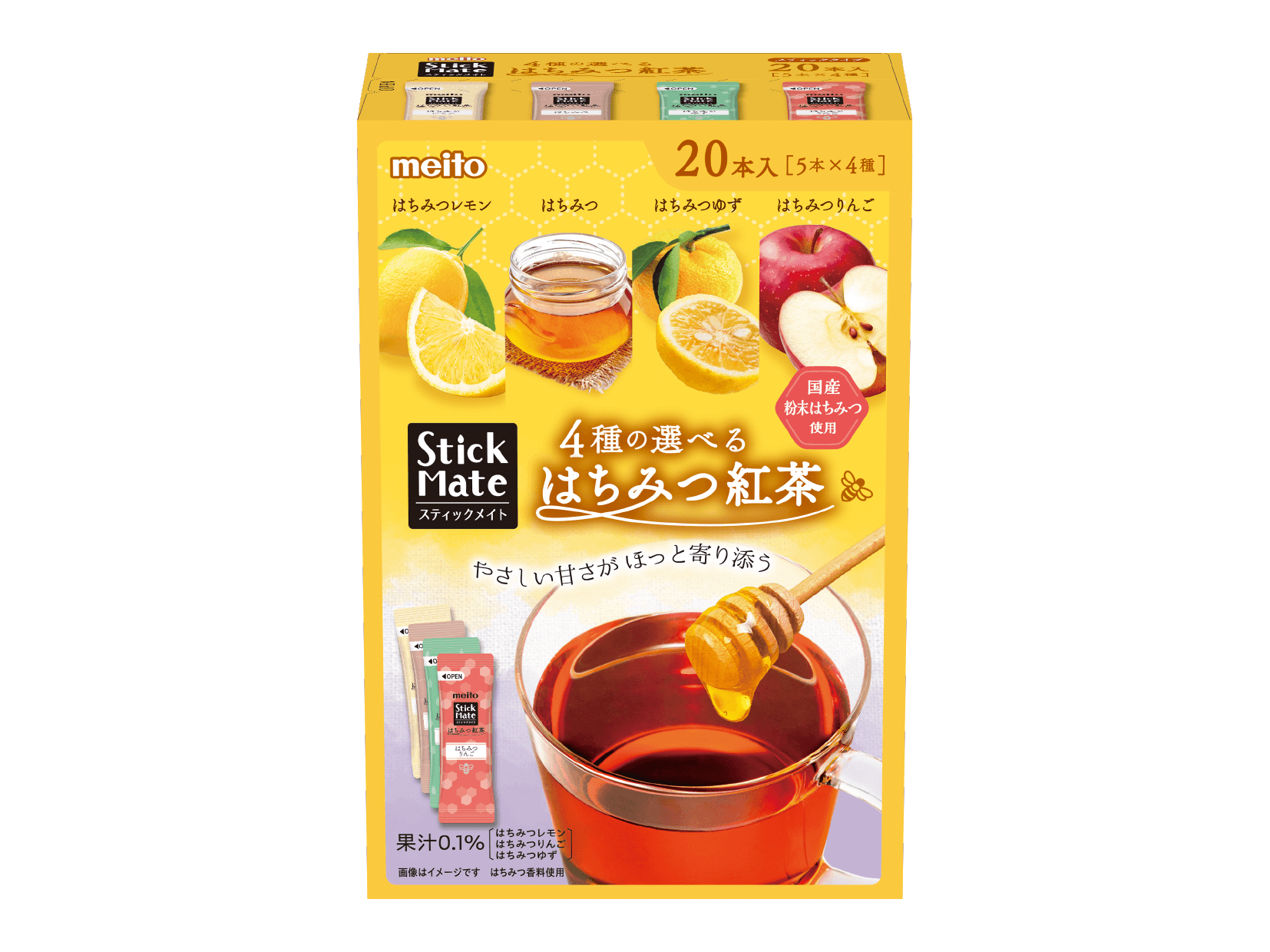 やさしい甘さがほっと寄り添う
スティックメイトはちみつ紅茶アソート２０P
２０２６年９月７日（月） 新発売
