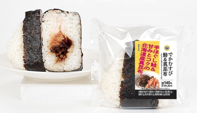 でかむすび　鮭＆真昆布画像（画像はイメージです。）
