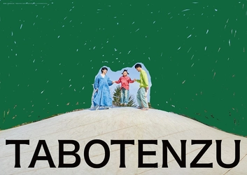 正解やルールに縛られない育児の「これもいい」を発信。自分たちらしい育児を後押しする 新ブランド「TABOTENZU(タボテンズ)」を9月18日にローンチ