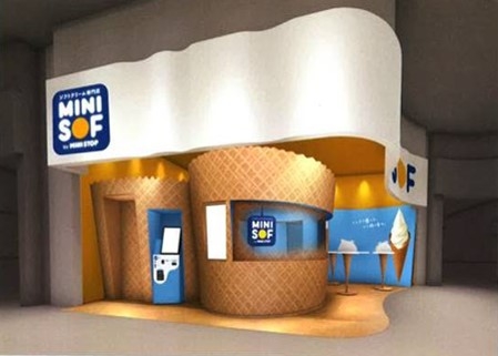MINI SOF イオンモール東浦店 イメージ画像