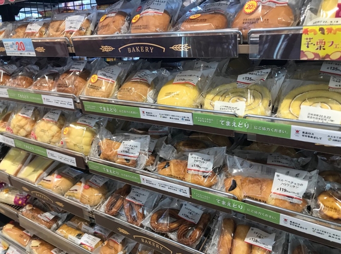 【売場展開イメージ】