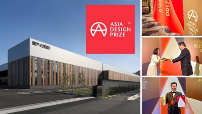 アジア最大のデザイン賞「ASIA DESIGN PRIZE 2025」金賞受賞 アイダ設計 プレカット事業部 茨城工場
