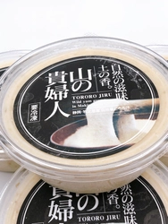 商品お試しサイトを活用した静岡県牧之原市の観光促進、ふるさと納税申込み促進の実証実験を開始