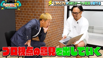 じゅんいちダビッドソンが岡田貫希社長指導のもと キャンプネタのTikTokに挑戦！ 『Powered by TV～元気ジャパン～』7月20日(土)配信にて SNSマーケティングを学べる現場に密着