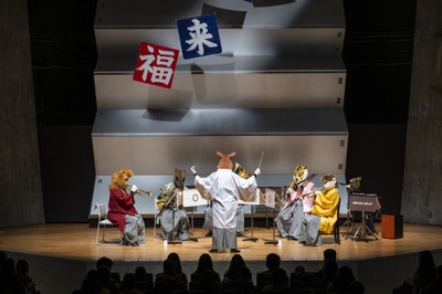 ズーラシアンブラス