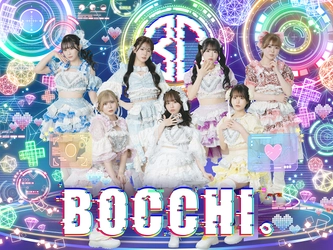 7人組 女性アイドルグループ「BOCCHI。」結成5周年！ 12/2(火)、Zepp SHINJUKUで記念ライブを開催！