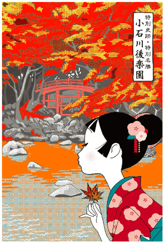 重ね押しスタンプラリー (完成図イメージ)