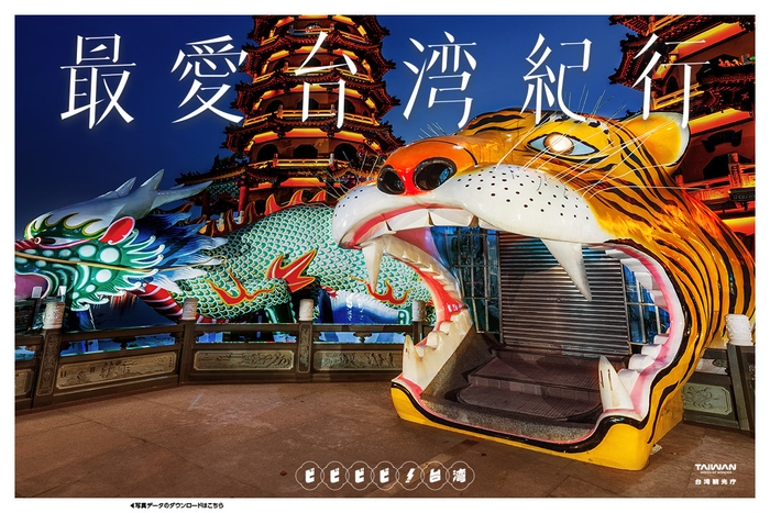 ポスター風フォト＿イメージ２