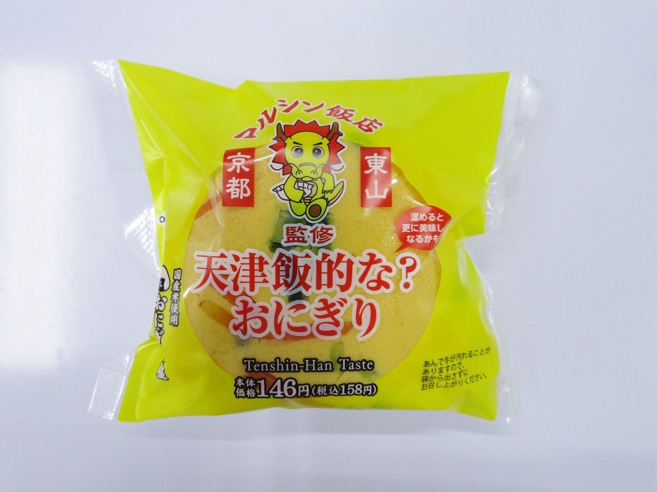 「天津飯的な?おにぎり」