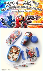 Twitterイメージ画像