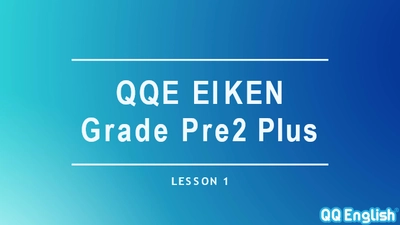 【新カリキュラム発表】QQEnglish、英検®新設級「準2級プラス」の面接対策レッスンを2025年6月（予定）よりリリース開始