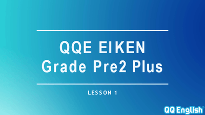 QQEオリジナル 英検®面接対策 準2級プラスレッスンスライド①