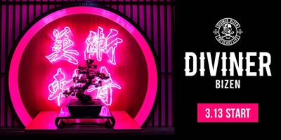 ストリートファッションブランド『DIVINER（ディバイナー）』彫師・美漸とのコラボ商品発売開始。【3/13 13:00～】