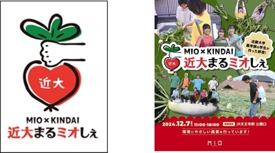 ロゴ（左）　ポスター（右）