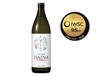 世界的な酒類コンペティション「IWSC2025」スピリッツ部門で全量芋焼酎「ISAINA」が金賞を受賞