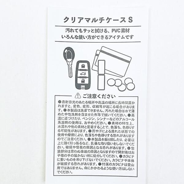 ムーミン８０周年記念アイテム