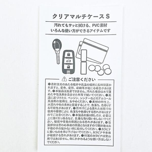 ムーミン８０周年記念アイテム