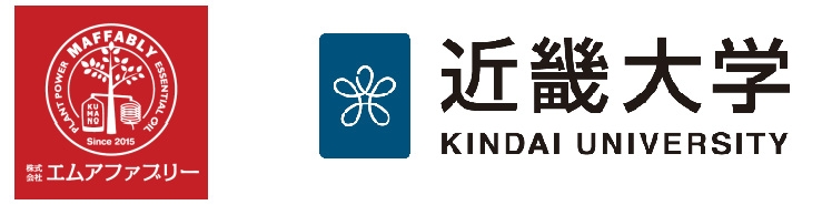 世界初の機能性香り分子を配合した入浴料等を開発　香りで地方創生　「熊野香道®」シリーズ発売