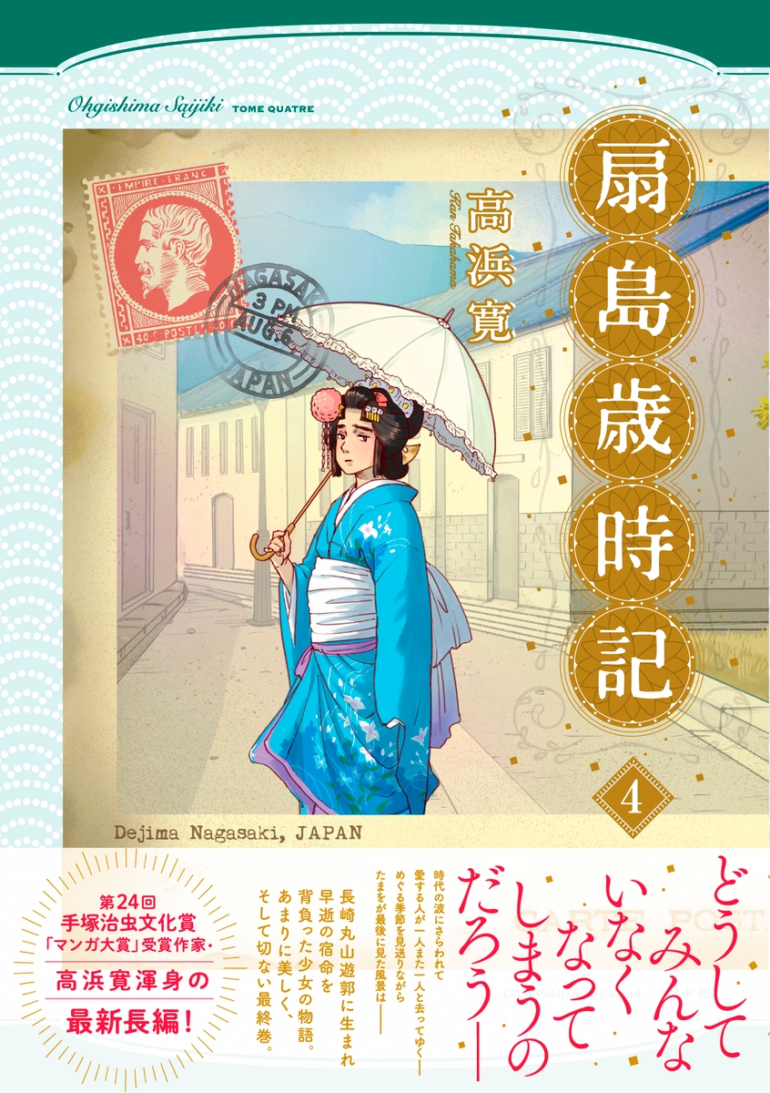 劇団四季創立35周年記念誌 1988年10月発行 劇団四季創立35周年記念誌 1988年10月発行 本