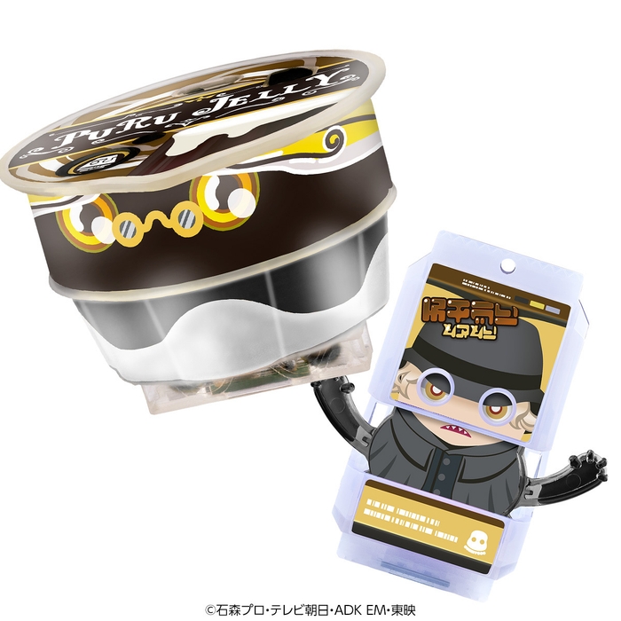 DXぷるゼリーノアールゴチゾウ＆ラーゲ9ゴチゾウ(イメージ)