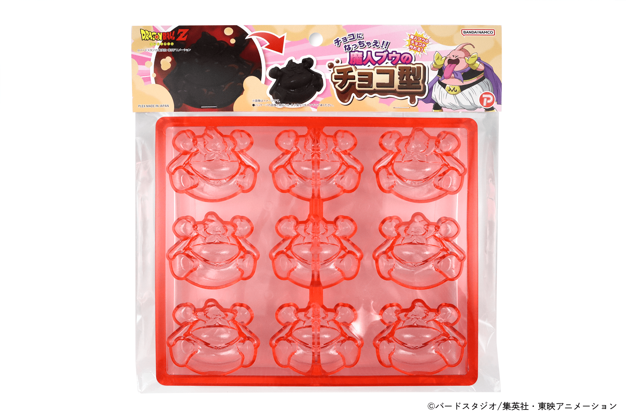 チョコになっちゃえ!!魔人ブウのチョコ型(本体)