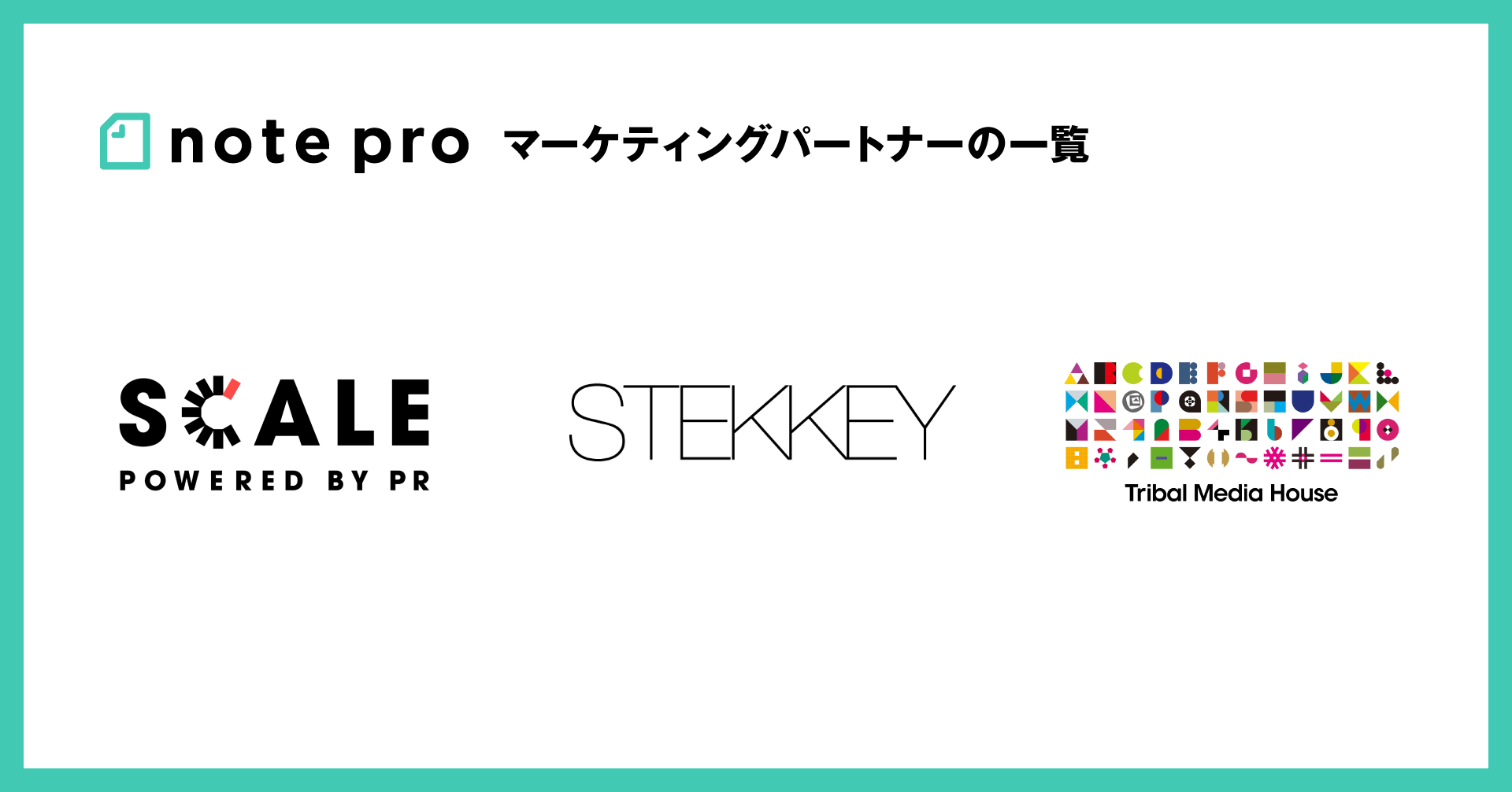 企業のメディア運営を戦略から支援するnote proマーケティングパートナーを発足