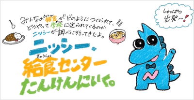 動画のスタート映像