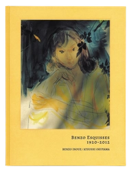 第32回林忠彦賞受賞作決定【奥山淳志「BENZO ESQUISSES 1920－2012」】