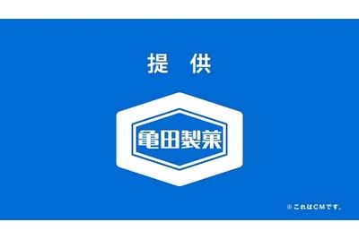 『おいしさを提供するクレジット』