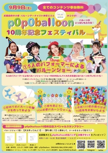 RxawcddNpOcNGw0AKLcz.jpg?w=940&h=940