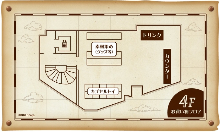 ※画像はイメージです。実物とは異なる場合がございます。