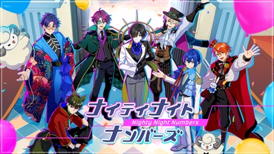 新作アプリゲーム『ナイティナイトナンバーズ』配信開始 個性的な囚人たちと放置で遊ぶカジュアルゲーム