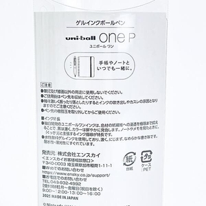 星野カービィの文具