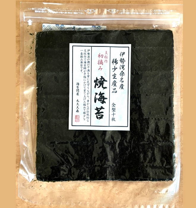 みえアツマル物産展5