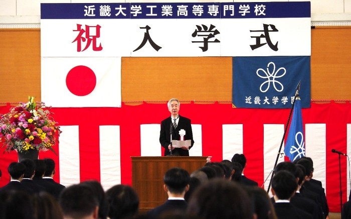 近畿大学工業高等専門学校　令和8年度第65回入学式を挙行　名張地域から優秀な実践的技術者の輩出を目指す