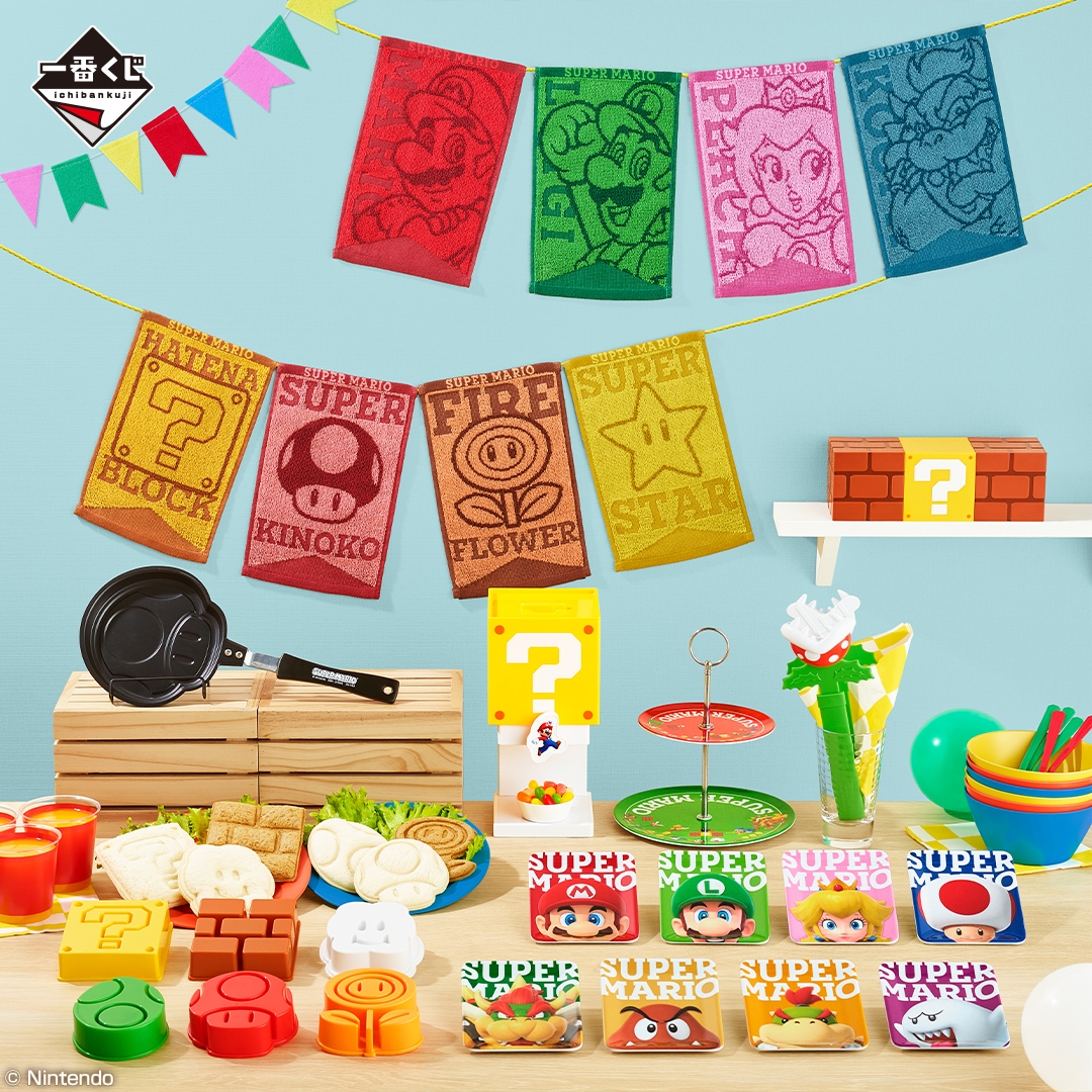 一番くじ マリオ C賞 フライパン サンドイッチメーカー タオル プレート 一番くじ マリオ C賞 フライパン サンドイッチメーカー タオル