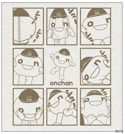 onちゃん 裏起毛パーカー (Back)ロゴ拡大(C)HTB