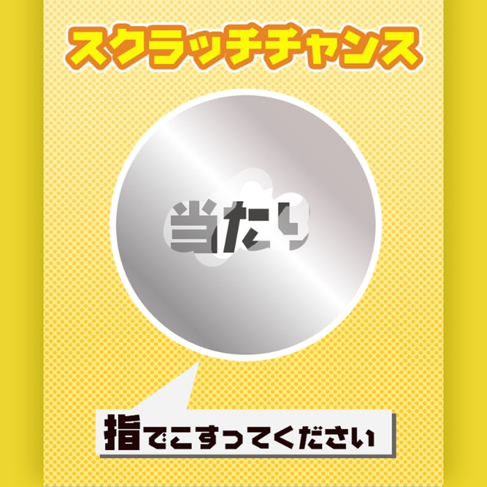 ゲームの例:スクラッチ