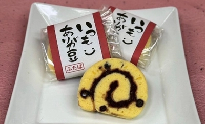 健康長寿を願う黒豆を贅沢に使用した「黒豆ロール」　経営学部生と人気和菓子店が、敬老の日限定商品を共同開発