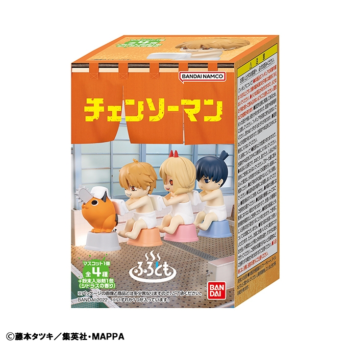 ふろとも チェンソーマン(パッケージ)