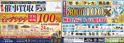 S5iqernVkU6cHL0dO6yB.png?w=940&h=940