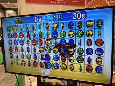 ナナシーをモチーフにしたTANOゲーム