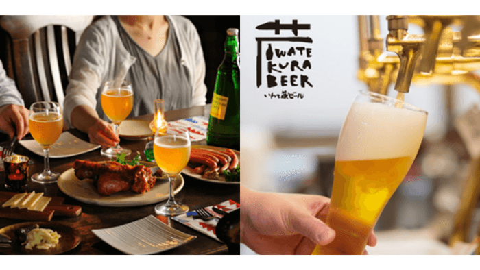 ラガービールとのペアリング