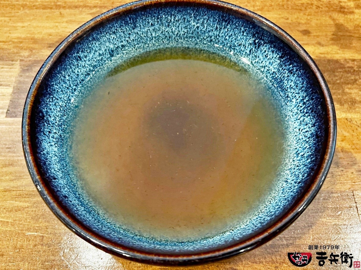 7月限定【味変だし】梅だし