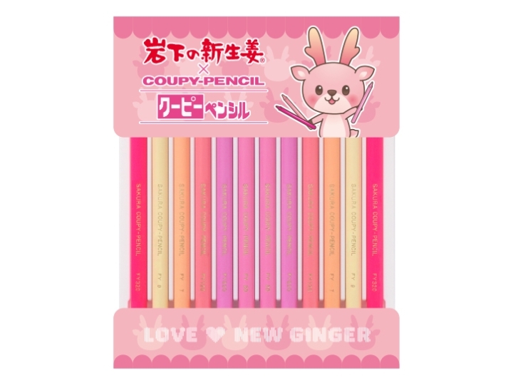 『岩下の新生姜×クーピーペンシル』紙箱(本体)