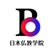 日本仏教学院(にほんぶっきょうがくいん)