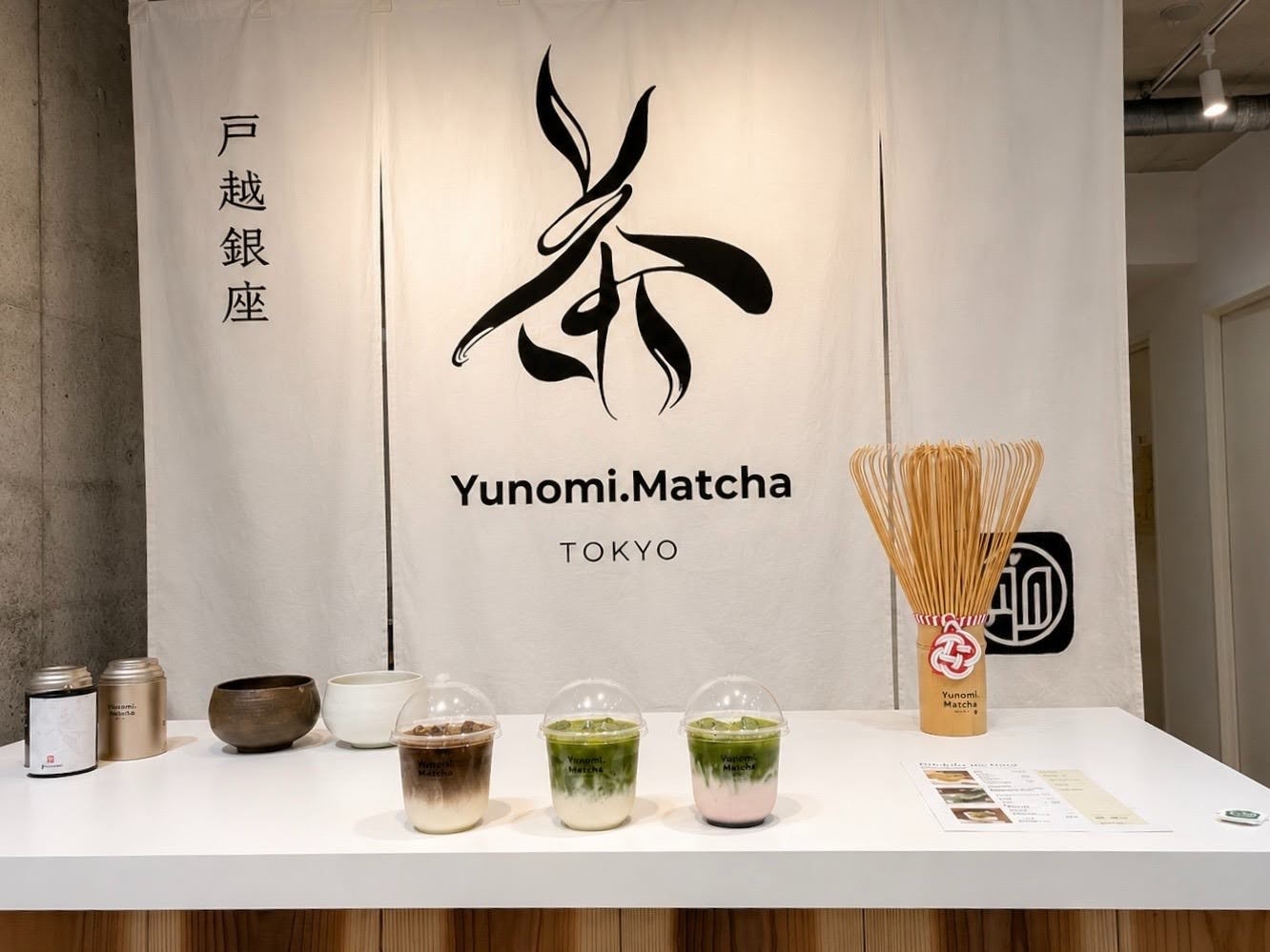 戸越銀座に、“街の茶屋”を目指す抹茶スタンド「Yunomi.Matcha」プレオープン！