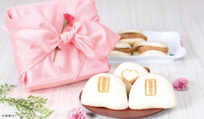 ＜母の日限定＞岩崎本舗の角煮まんじゅうから、 感謝の気持ちを届けるメッセージ入り商品登場！