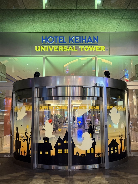 ユニバーサルシティ駅側エントランス