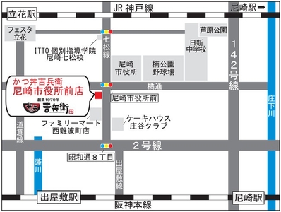 かつ丼吉兵衛 尼崎市役所前店